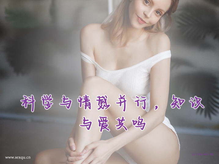 男人对付不同女性的性技巧